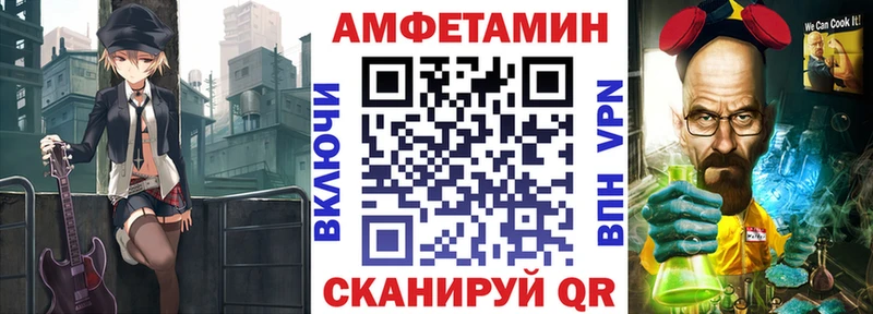 АМФ VHQ  закладка  Бабушкин 