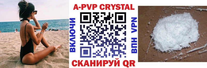 где купить наркоту  Бабушкин  Альфа ПВП кристаллы 