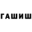 Героин белый Ilya Krishtalyov