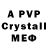 A PVP VHQ Everything Plants