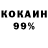 Кодеиновый сироп Lean Purple Drank kl. johnny