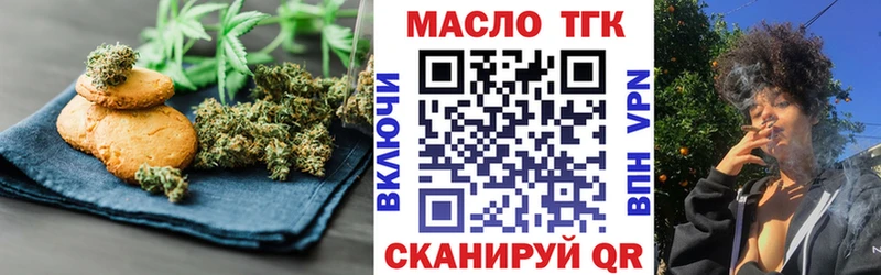 Canna-Cookies марихуана  Бабушкин 