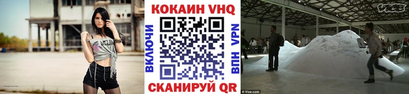КОКАИН FishScale  blacksprut маркетплейс  Бабушкин 