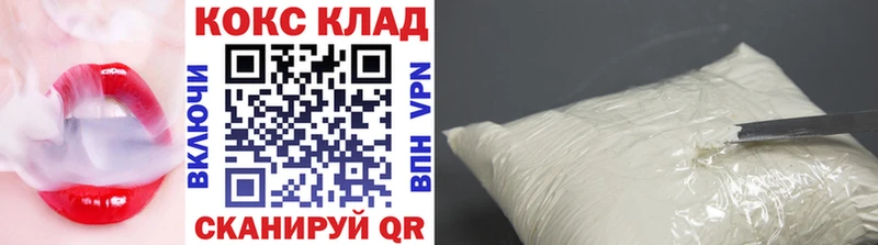 Кокаин FishScale Бабушкин