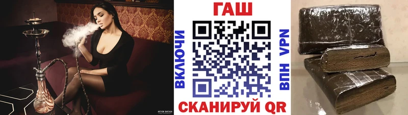 ГАШ хэш  даркнет сайт  Бабушкин 