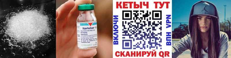 купить наркоту Бабушкин дарк нет состав Кетамин ketamine