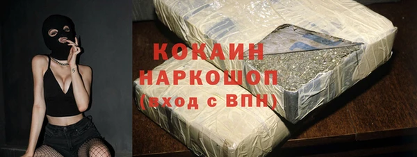 PSILOCYBIN Алексеевка