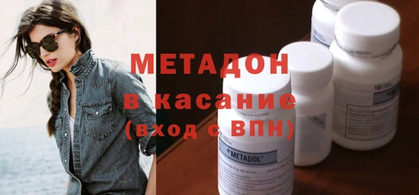 спайс Алексин
