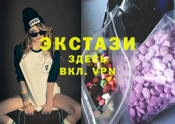 спайс Алексин