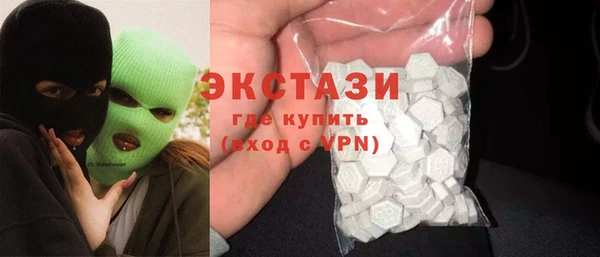 спайс Алексин
