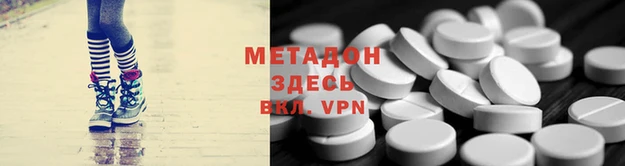 спайс Алексин