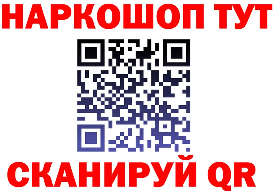 Продажа наркотиков это формула Бабушкин