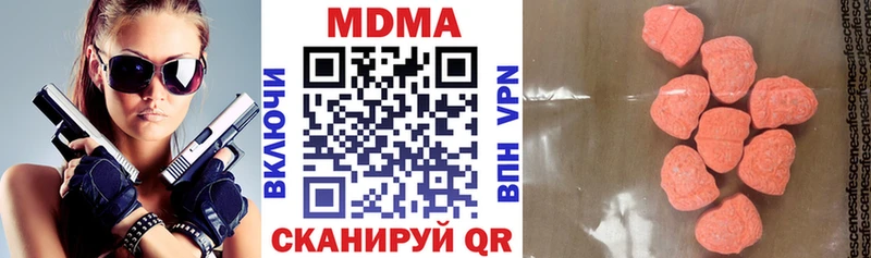 магазин продажи   Бабушкин  MDMA молли 