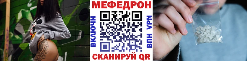 купить наркотики сайты  Бабушкин  Мефедрон мука 