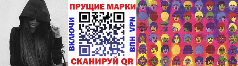 Марки N-bome 1,5мг  где найти   Бабушкин 
