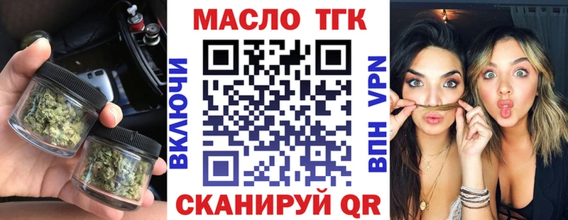 mega зеркало  купить наркотик  Бабушкин  ТГК THC oil 